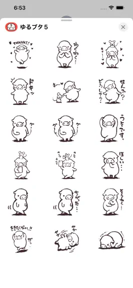Game screenshot ゆるいブタの日常５ mod apk