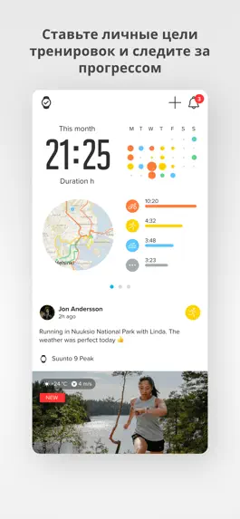 Game screenshot Suunto mod apk