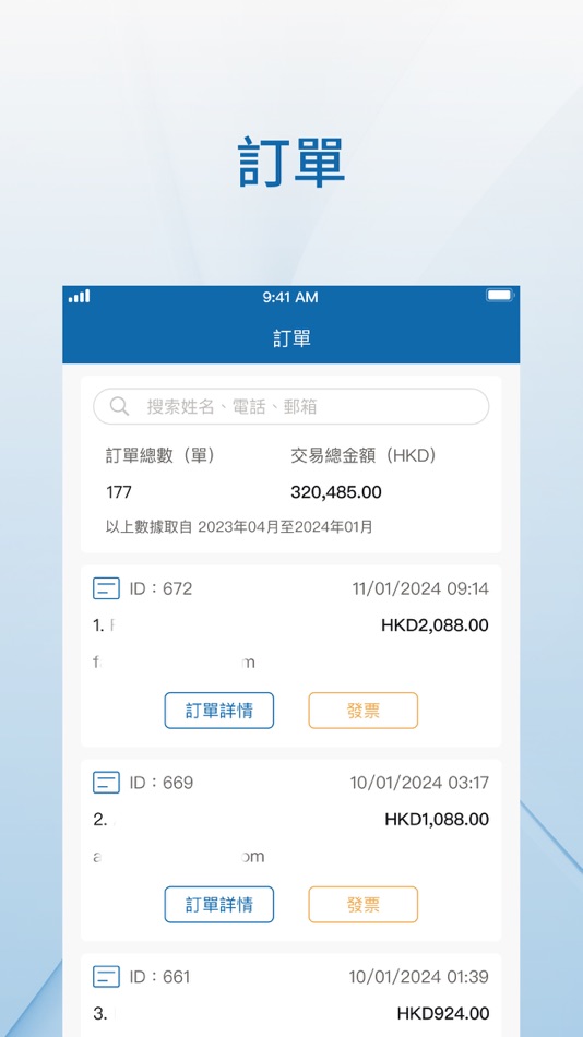 #3. Art Point Studio Admin (iOS) By: BIG FISH LIMITED