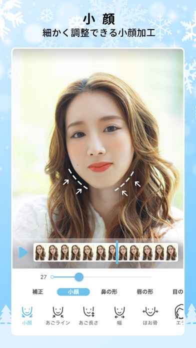 YouCam Video 動画用メイク加工・髪色チェンジのおすすめ画像1