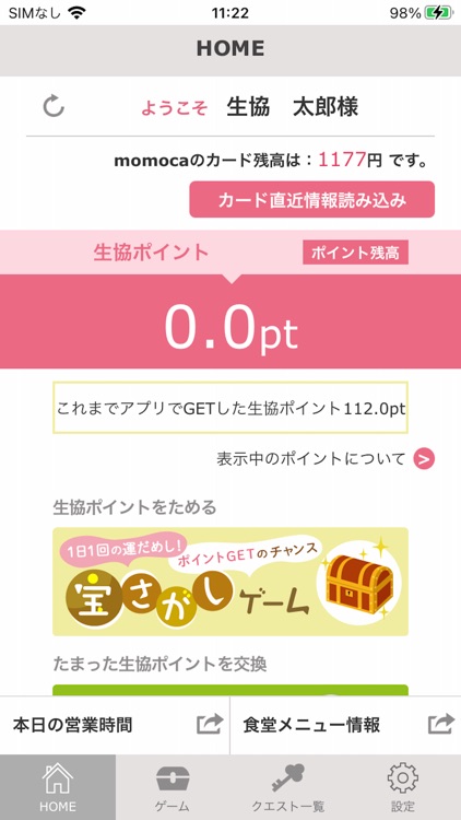 momoca+ screenshot-5