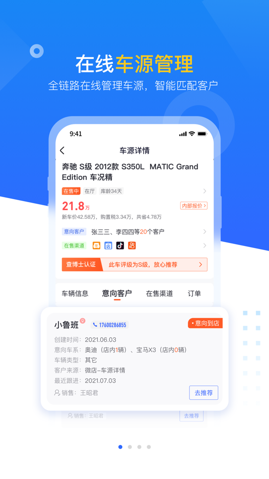 #1. 查博士企业版二手车检测评估软件 (iOS) 来自: 北京酷车易美网络科技有限公司