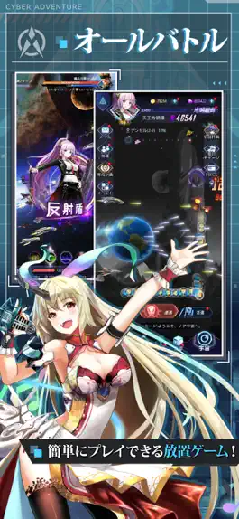 Game screenshot ノア宇宙戦記 apk
