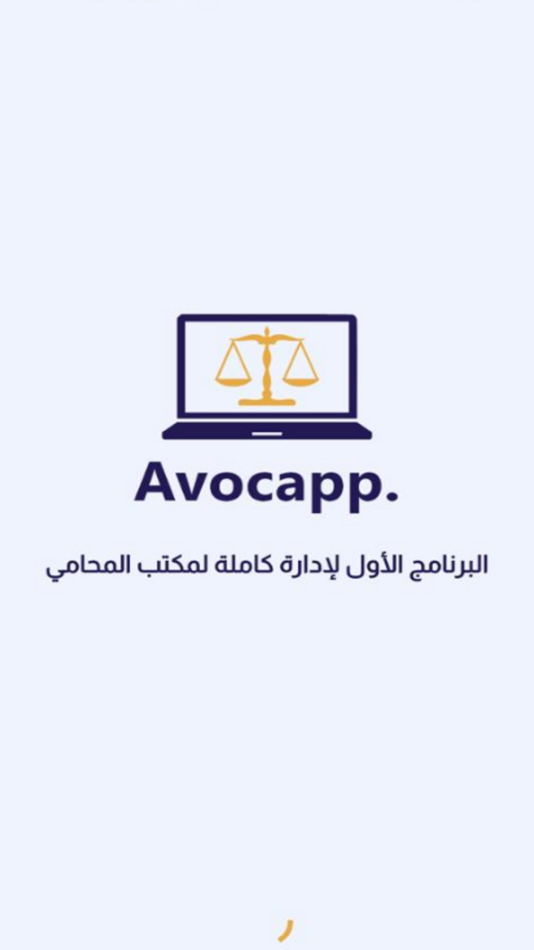 #1. Avocapp (iOS) By: flytechDev