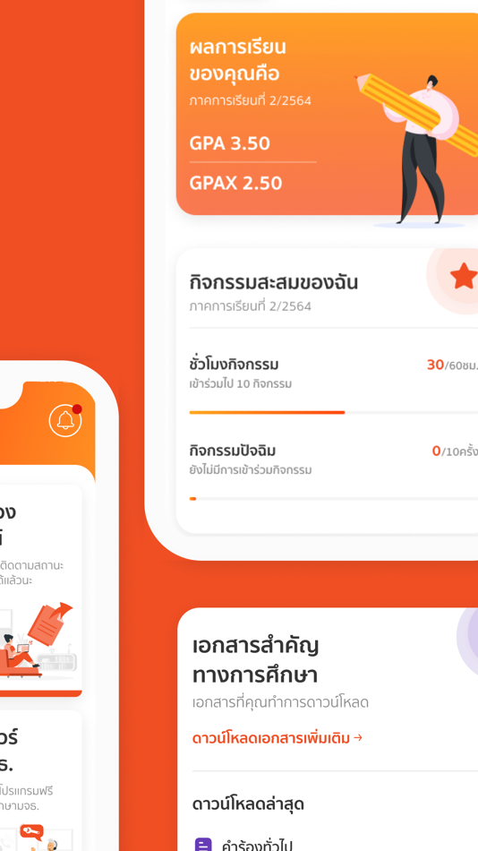 #4. MOD LINK (iOS) By: King Mongkut's University of Technology Thonburi