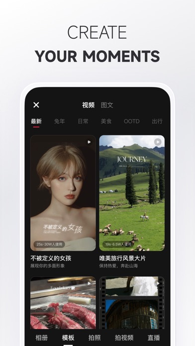 小红书 poster