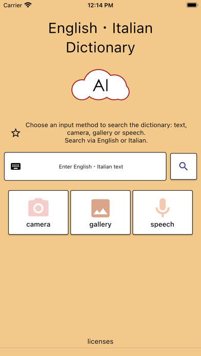 AI Italian Dictionary Screenshot