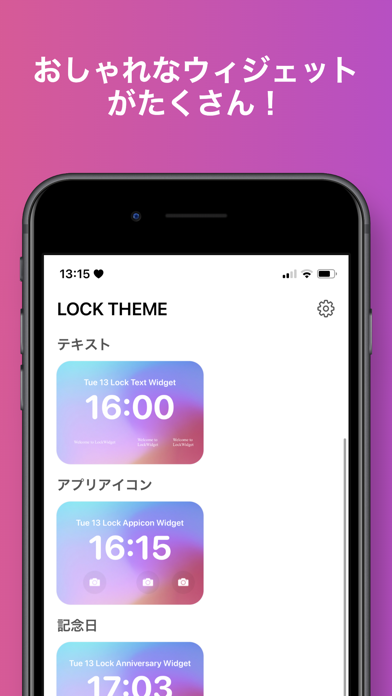 ロック画面カスタマイズ＆ウィジェットのおすすめ画像2