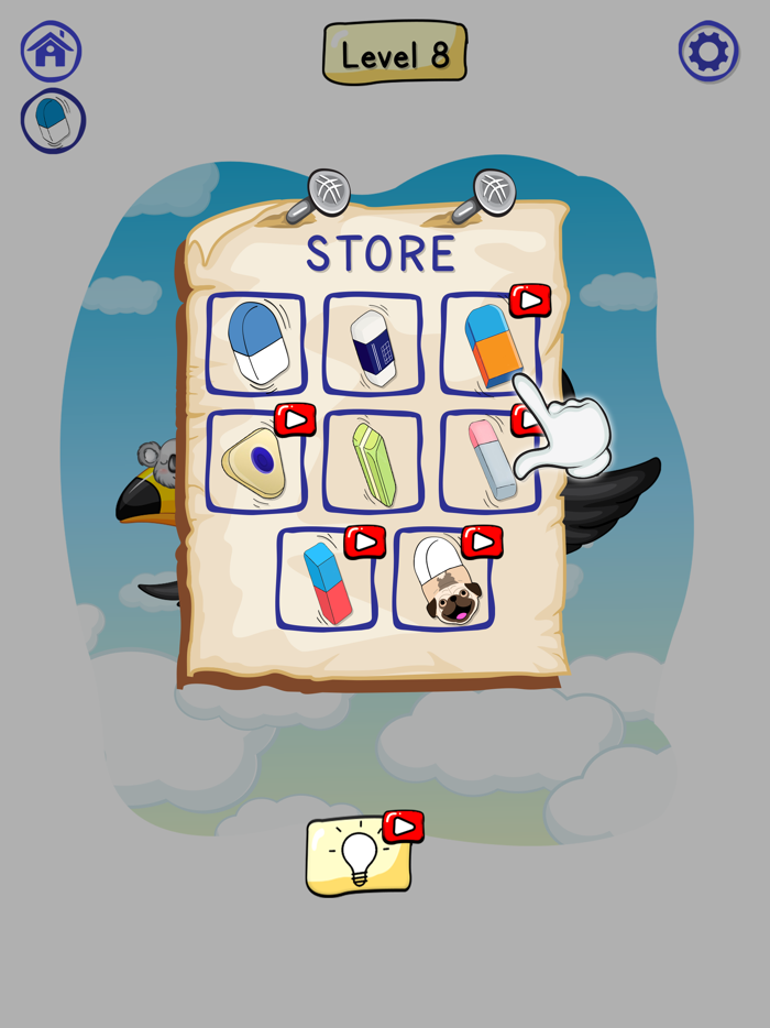 Erase Master Delete One Part