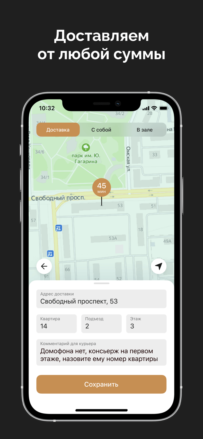 A.ROMA доставка ресторан