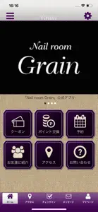 Nail room Grain　公式アプリ screenshot #1 for iPhone