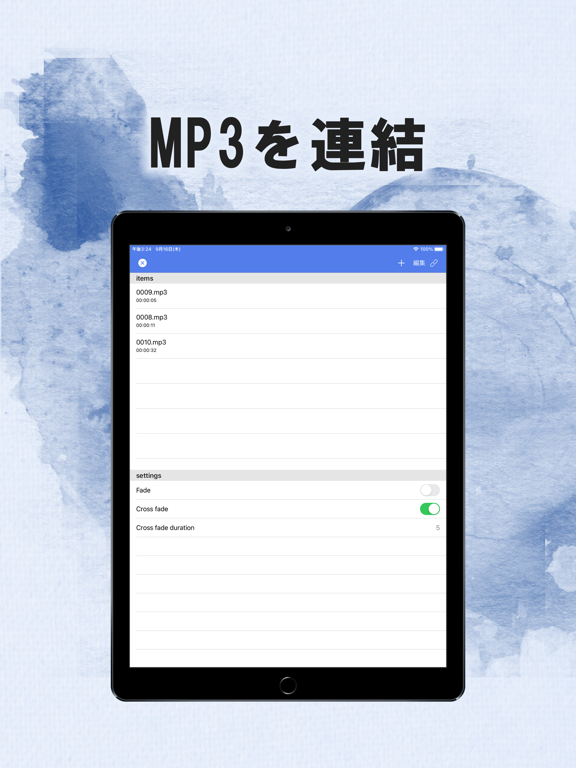 MP3変換/抽出 - Easy MP3 Converterのおすすめ画像4