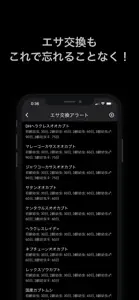 KKログ-クワカブ飼育管理アプリ KKLOG screenshot #6 for iPhone