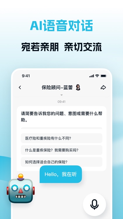 biU必有