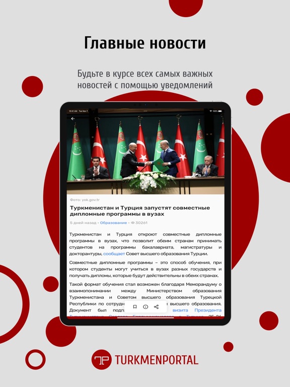 Screenshot #5 pour Turkmenportal