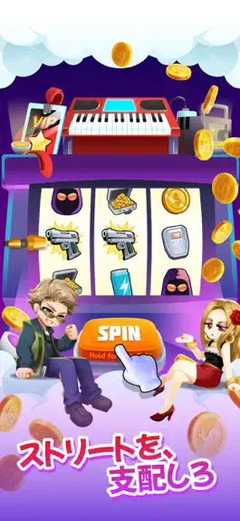 Game screenshot ストリートロワイヤル mod apk