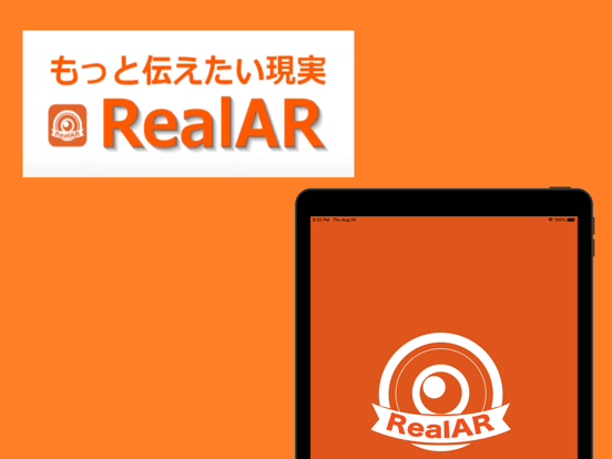 Screenshot #4 pour RealAR