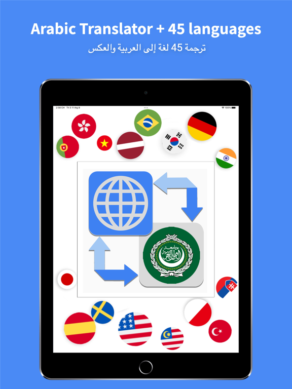 Arabic Translator Pro - 45+