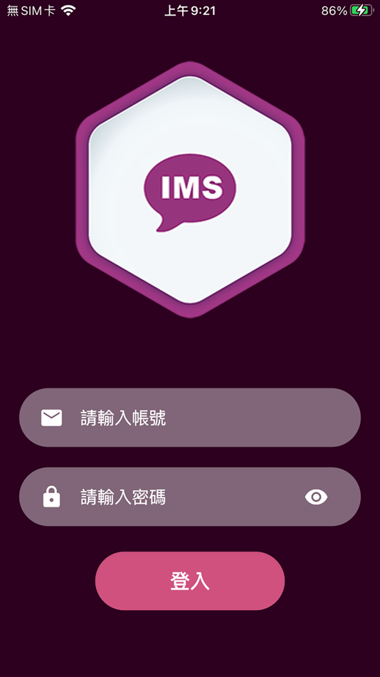 #1. 百世IMS (iOS) 来自: BAIS EDUCATION & TECHNOLOGY CO., LTD.