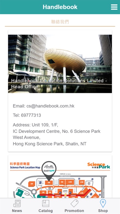 Handlebook Lite Screenshot