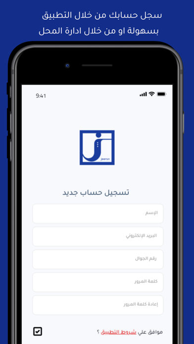 جيران للخياطة Screenshot