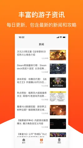Game screenshot 华人游戏-海外游戏玩家的聚集地 apk
