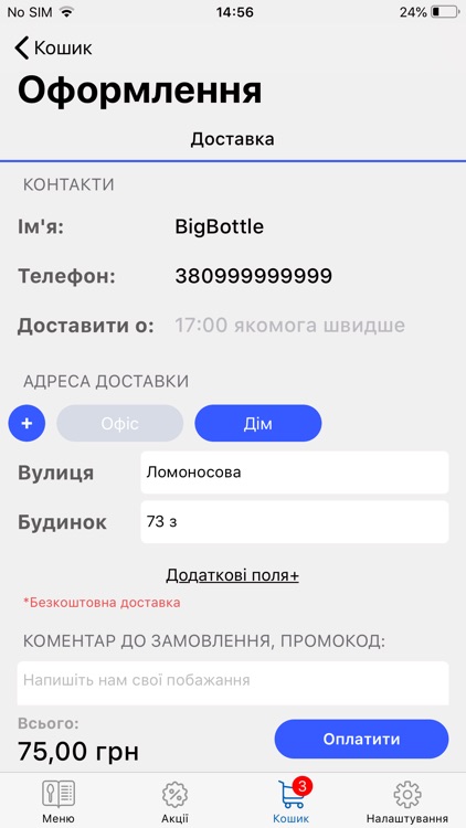 BigBottle screenshot-4