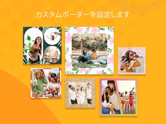 Pic Stitch - Collage Editorのおすすめ画像4