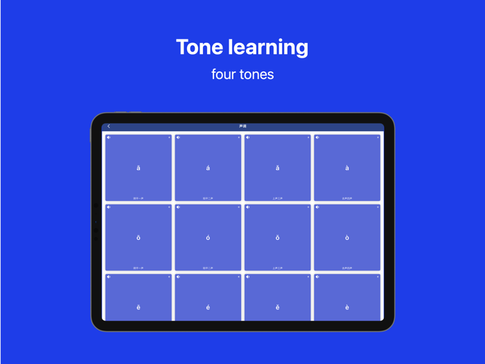 Chinese Learning Assistant