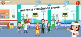 Game screenshot My Town Hospital: Doctor Games mod apk