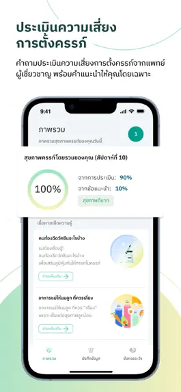 Game screenshot HealthSmile hack