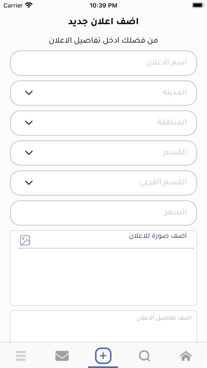 حراج معدات screenshot-6