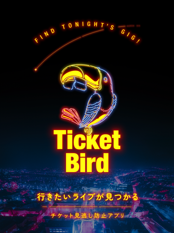 Ticket Bird｜行きたいライブが見つかる！のおすすめ画像5