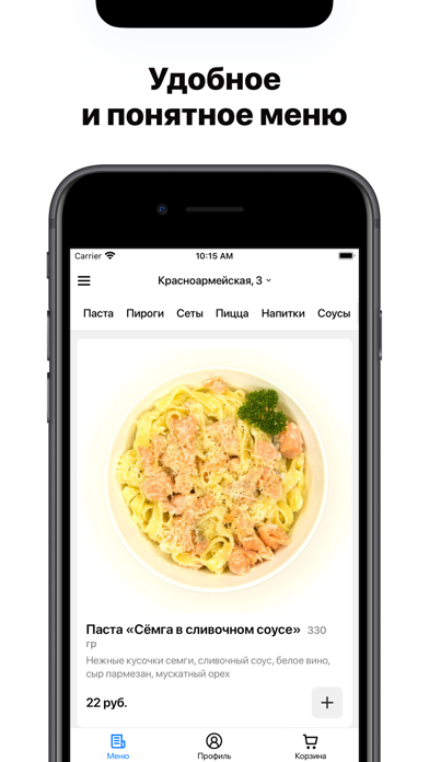 Pasta Deli Screenshot