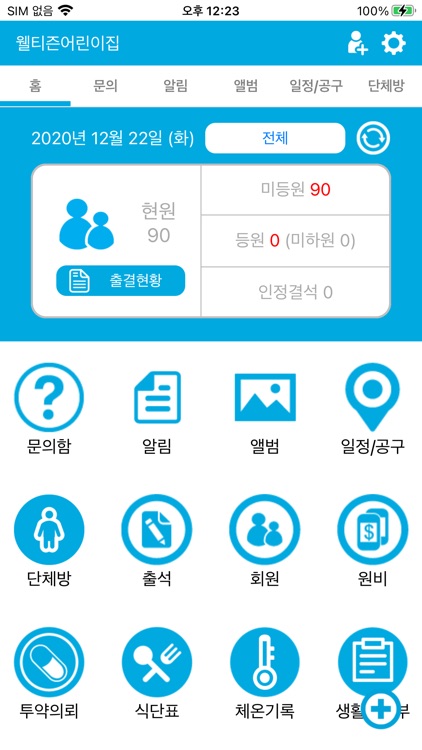 키즈사랑(관리자용)