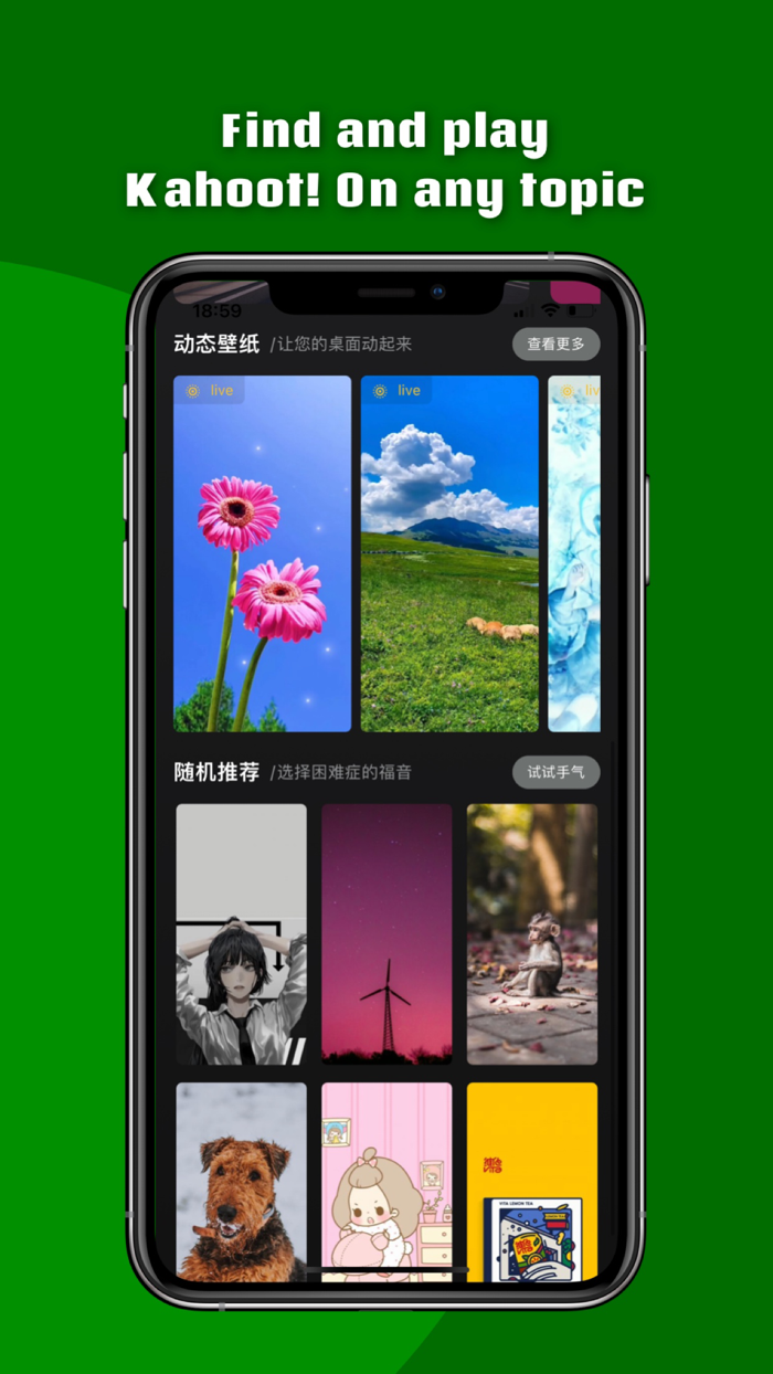 彼岸壁纸-热门动态壁纸主题锁屏墙纸精选