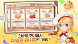 Game screenshot 두근두근 레스토랑 apk