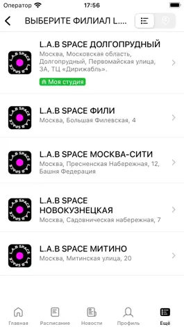 Game screenshot L.A.B SPACE apk
