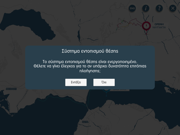 Digital Routes in Nafpaktos