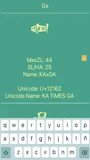 cuneiform sign list iphone screenshot 2