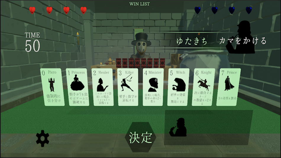 #2. 異世界カード勇者3Dオンライン (iOS) Podle: yutaka Ishida