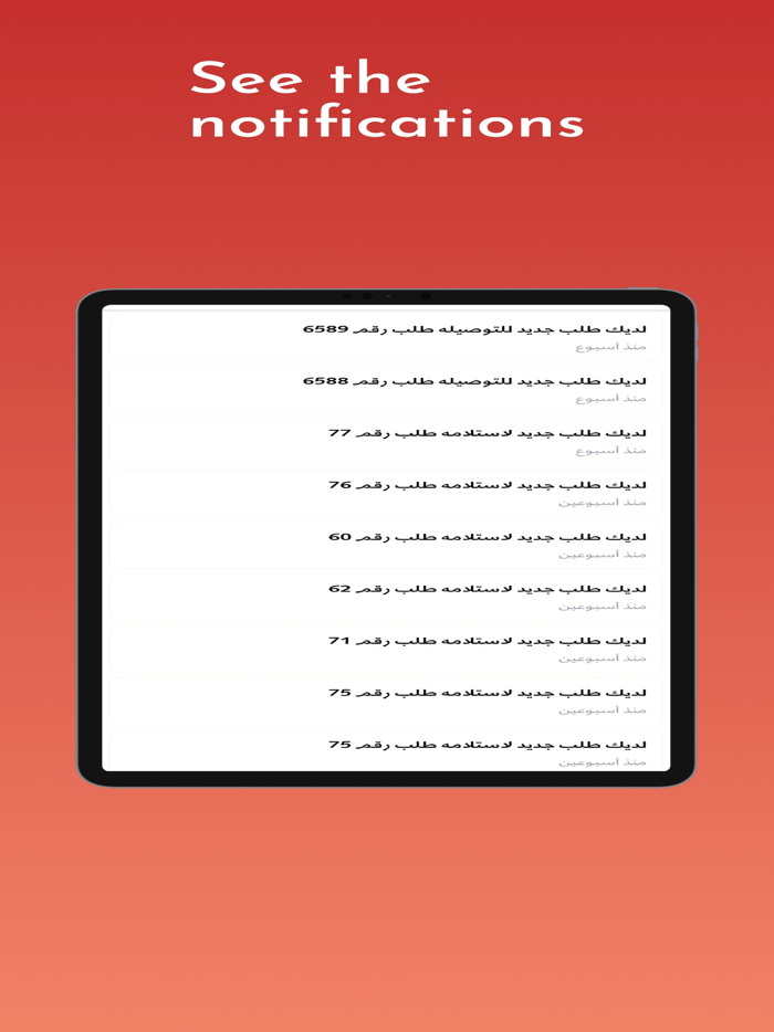 Goldenroad operations