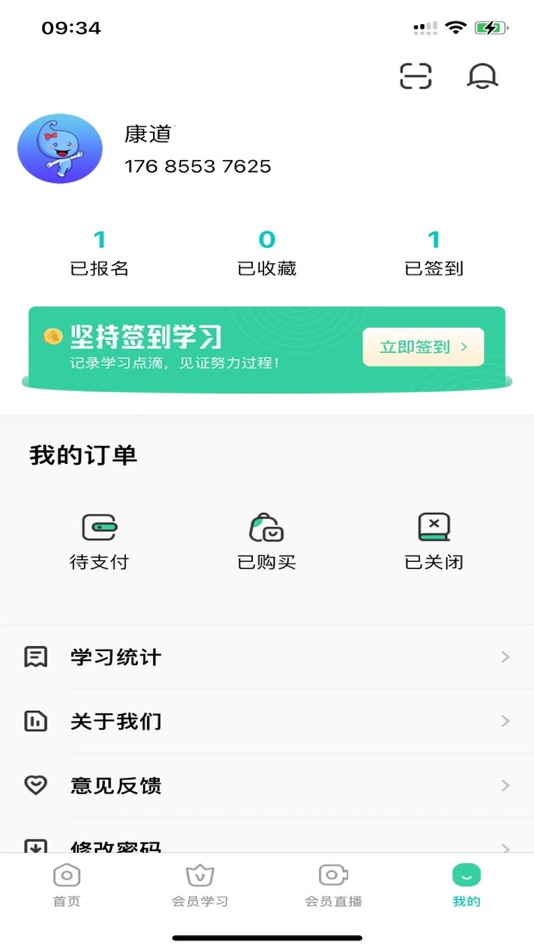 #3. 康道学院 (iOS) 由: Qingdao Bainuo Huiyi Health Management Consulting Co., Ltd.