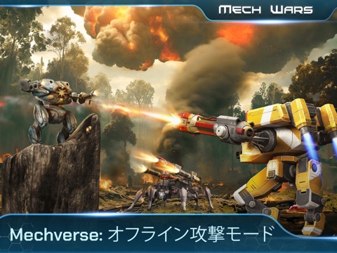 Mech Warsのおすすめ画像7