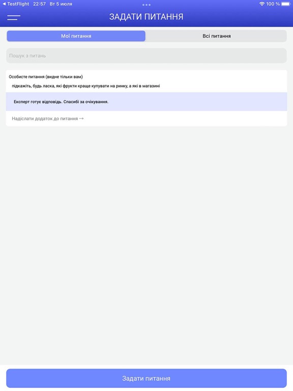 Screenshot #5 pour Remedy