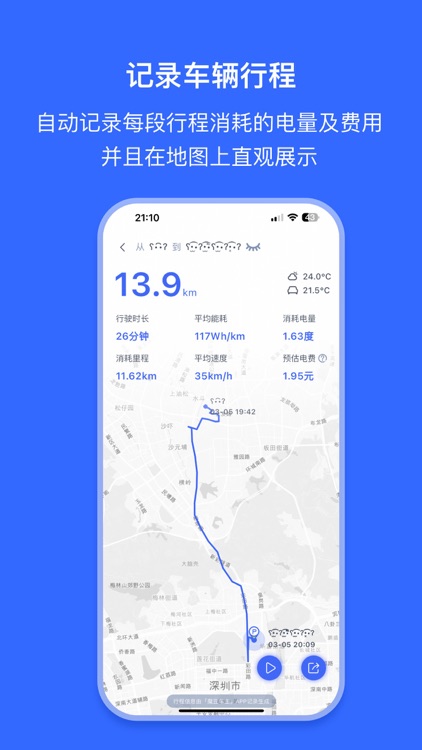 魔豆车主-专注服务特友