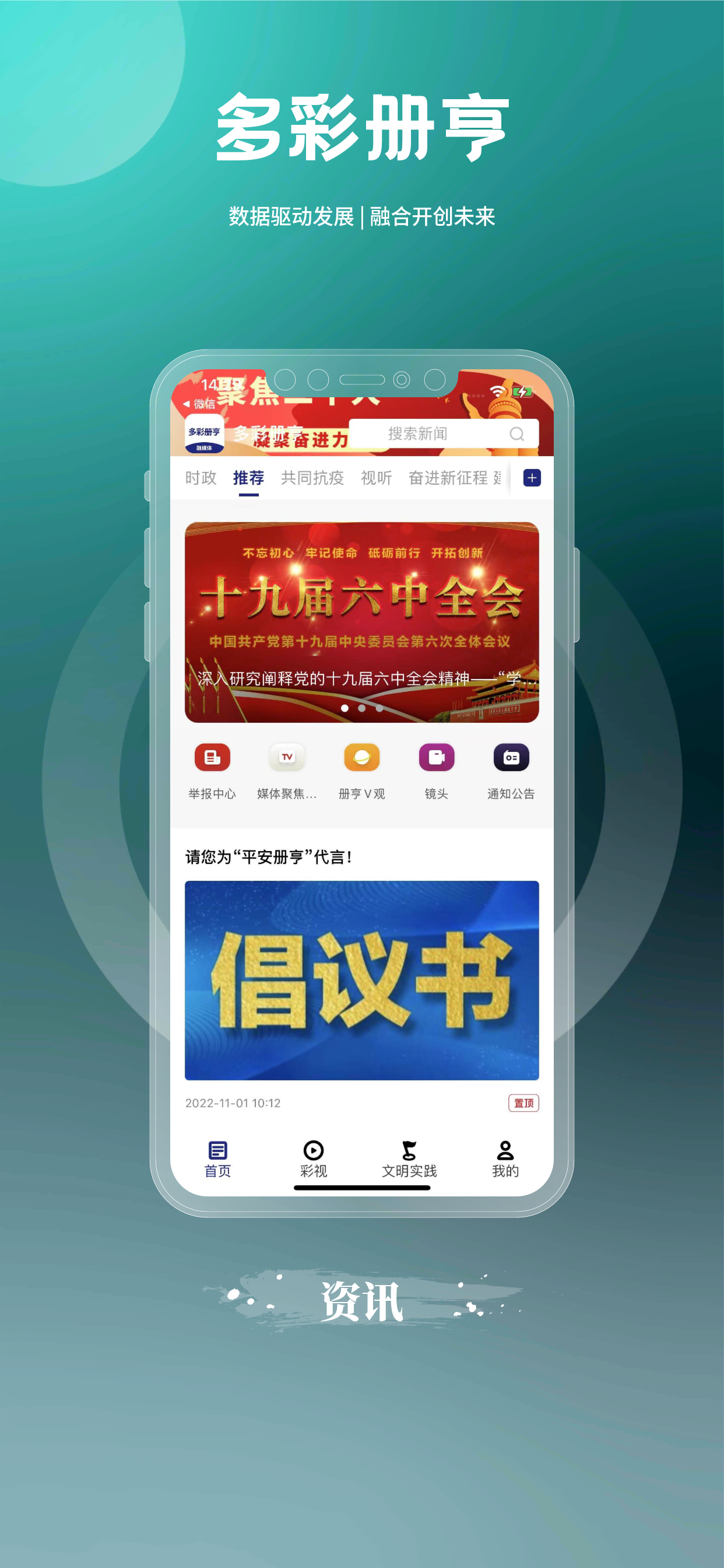 カーリンク上尾店公式アプリ