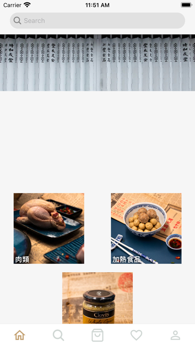 frozenfactoryhk Screenshot