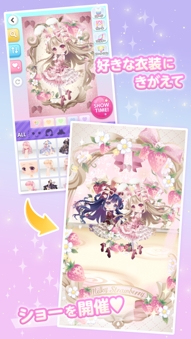 CocoPPa Play screenshot1