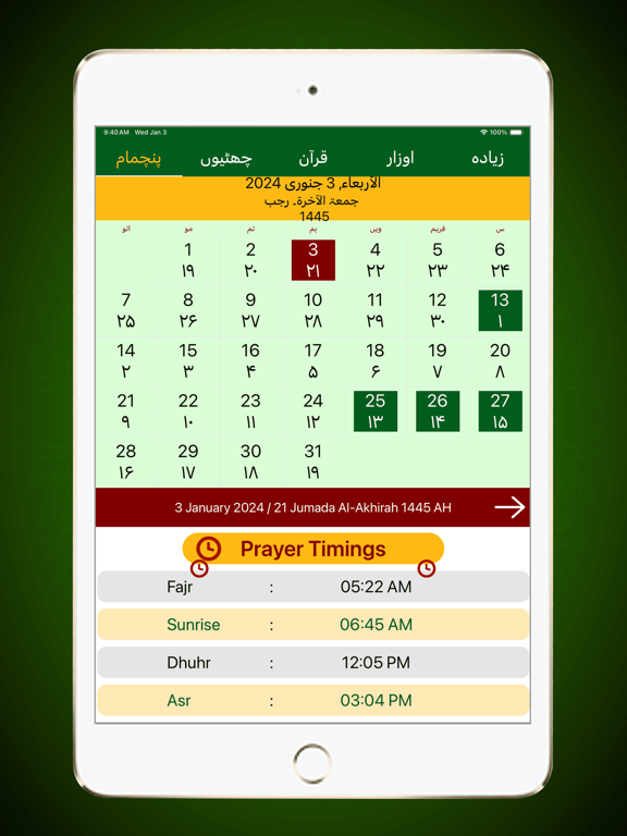 Screenshot #4 pour Muslim Pro: Azan, Quran, Qibla
